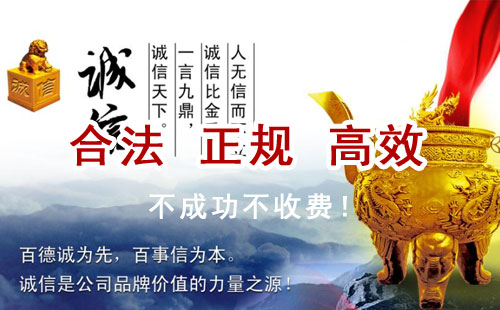册亨追债公司